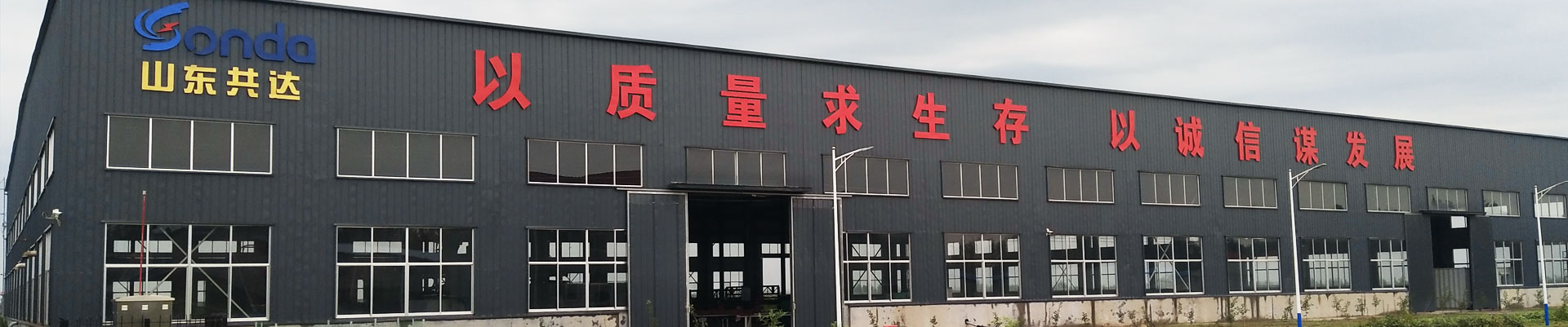 DFPB重防护双金属护桥